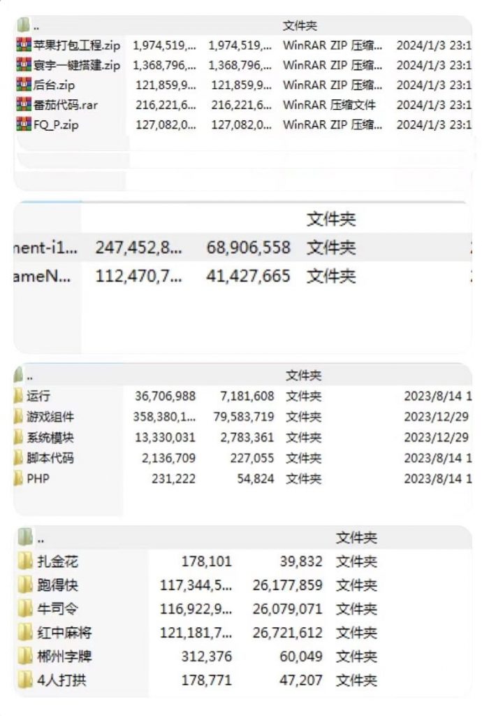创胜定制版纯源码郴州字牌源码