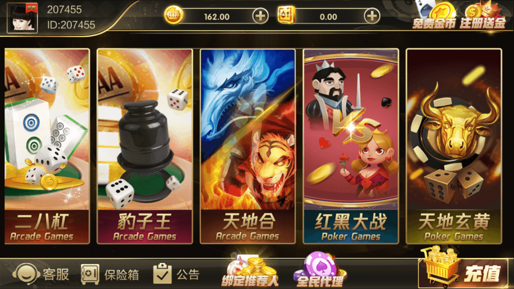 大富二开银河娱乐完美运营