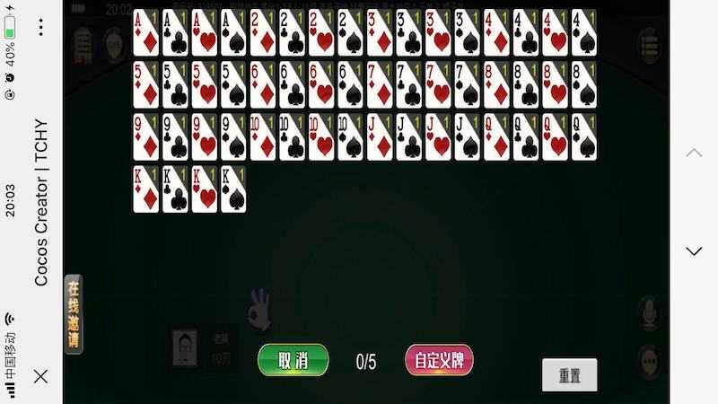 创胜单款H5牛牛