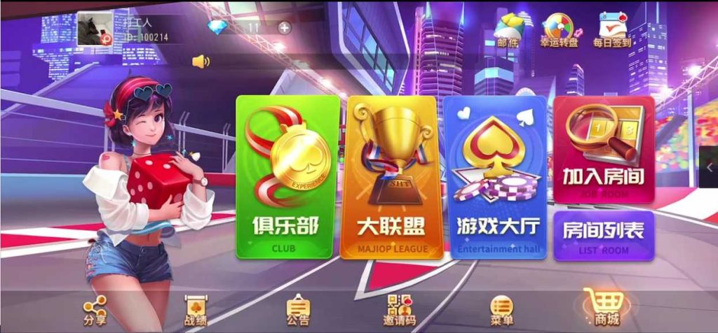 创胜系列之江西聚友棋牌