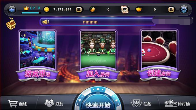 网狐最新荣耀版本完整全套+服务端和客户端源码+全套视频教程+解密工具