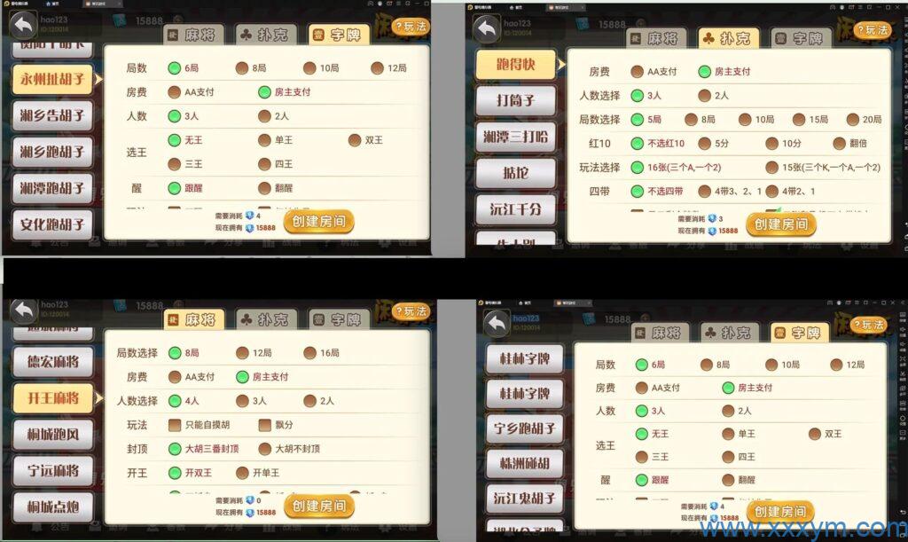 白金岛湖南玩法