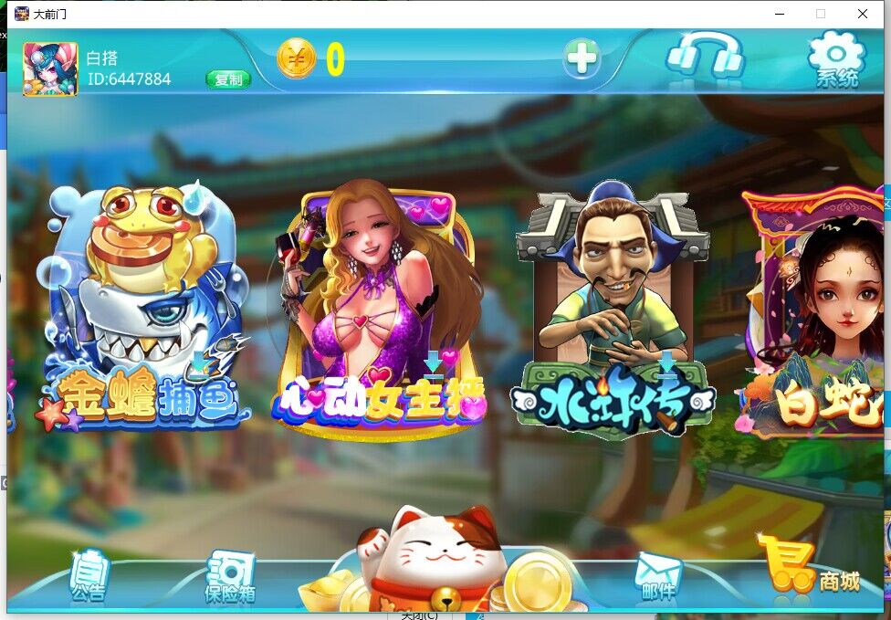 蒙特系列新UI大钱门电玩城棋牌组件【三端完整】