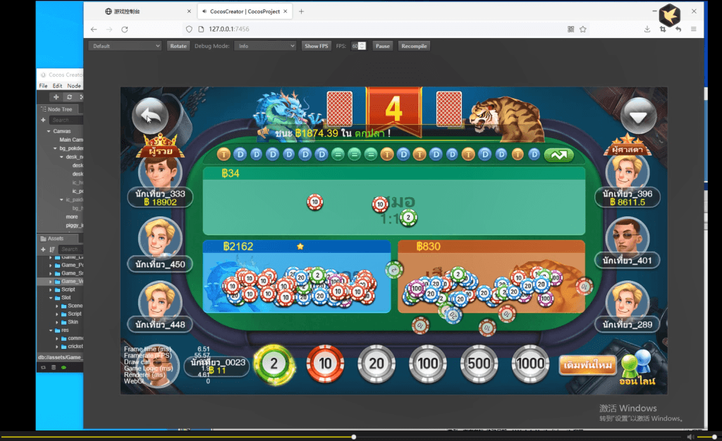 Go+CocosCreator海外国际版棋牌源码泰语棋牌源码
