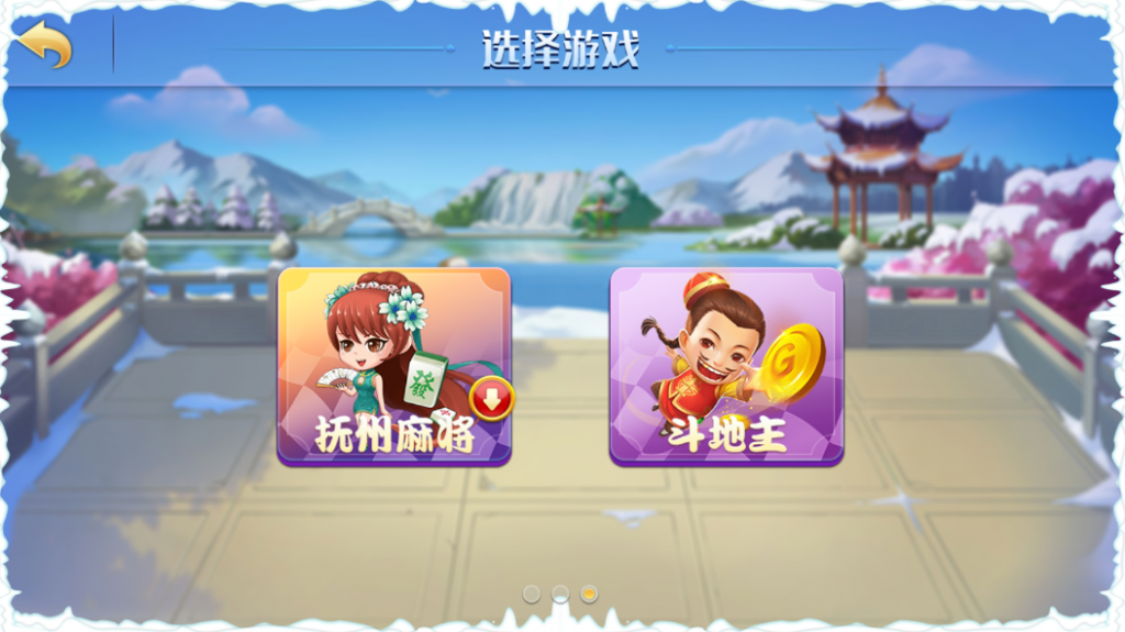 【亲测】网狐精华版源码二开双模式大联盟 会友茶苑客户运营版