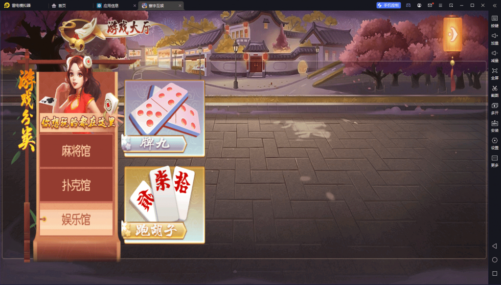 创胜系列名聚天下带H5版本 带机器人