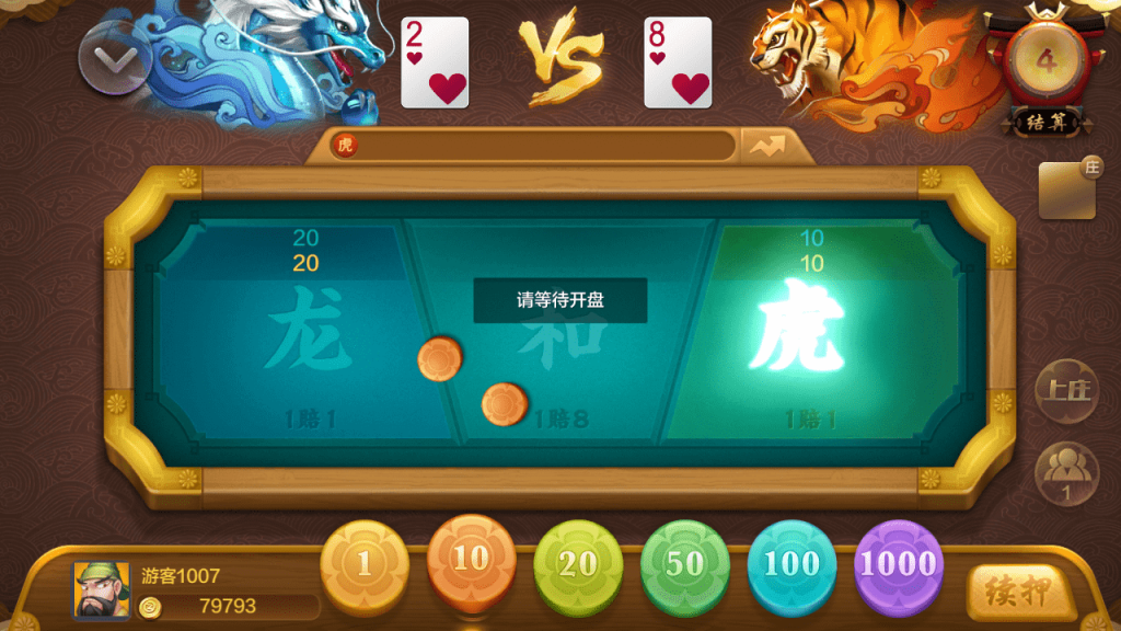 多多来了-美女公会新UI-全套组件+环境