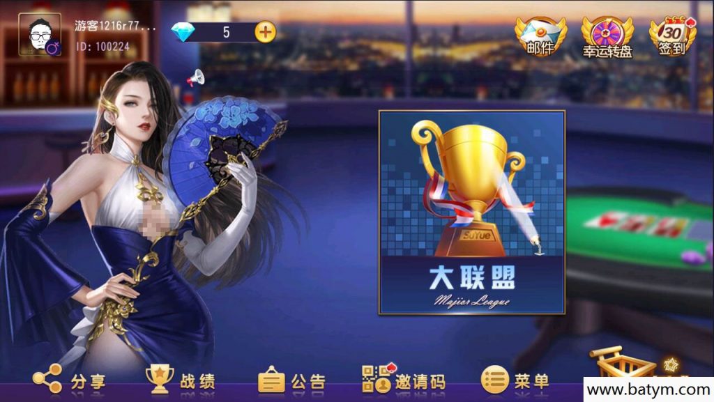 创胜单款斗公牛纯源码+组件