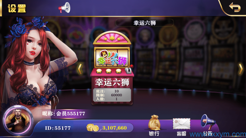 大富豪二开 皇家娱乐 云顶棋牌