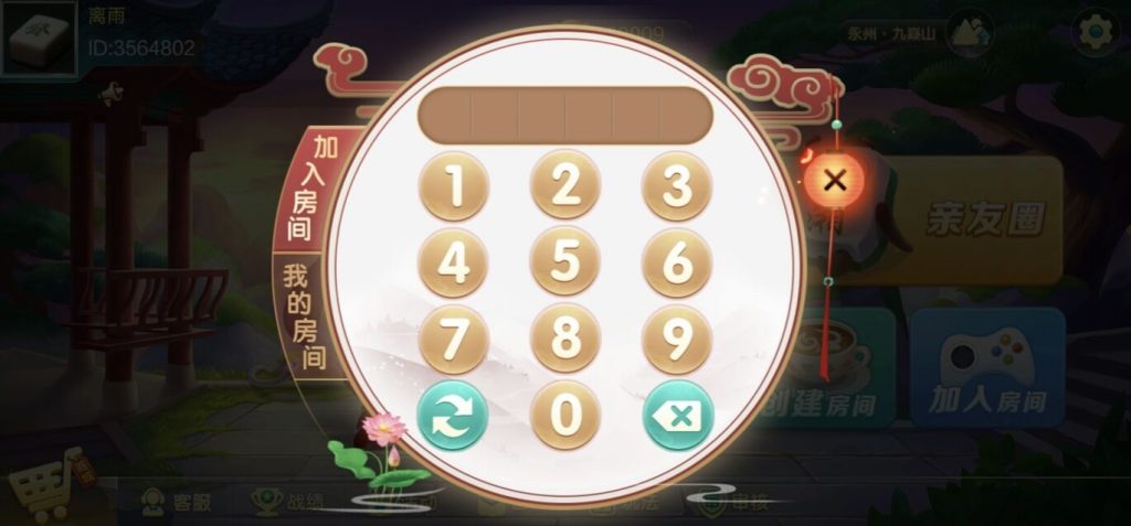 最新更新七星娱乐六地方玩法源码 200个子游戏