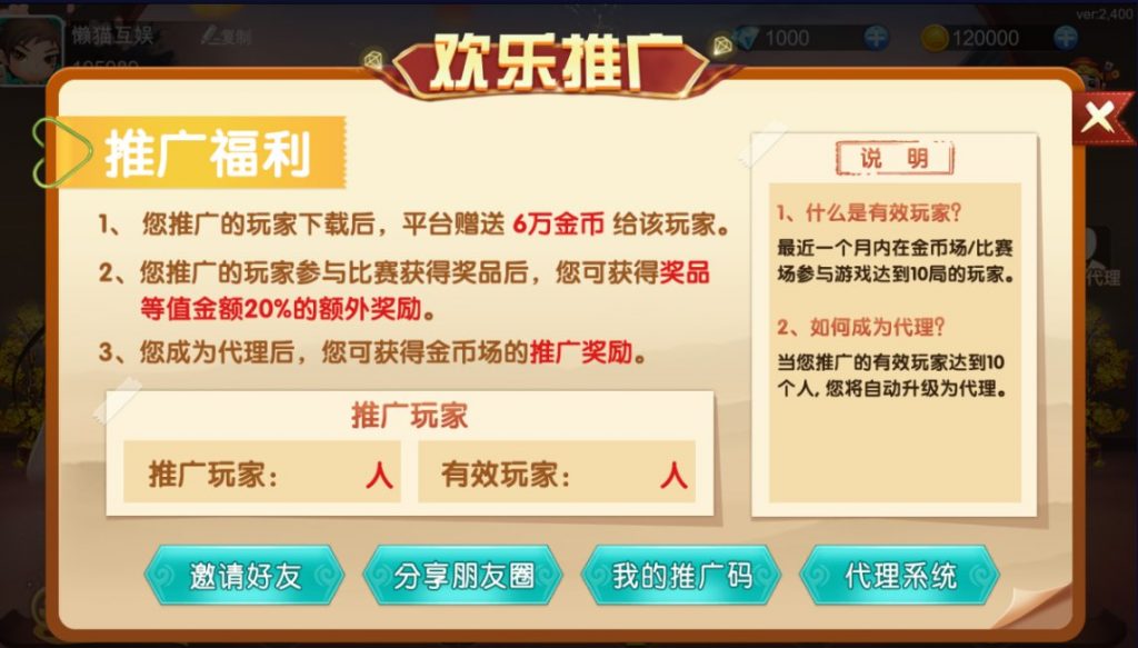 网狐房卡组件系列闲玩麻将跑胡子欢乐打字牌扑克合集
