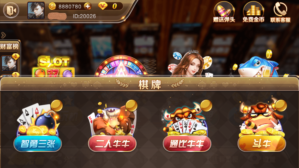 富贵3系列-富贵3至尊版完整镜像一键搭建端，带详细搭建教程