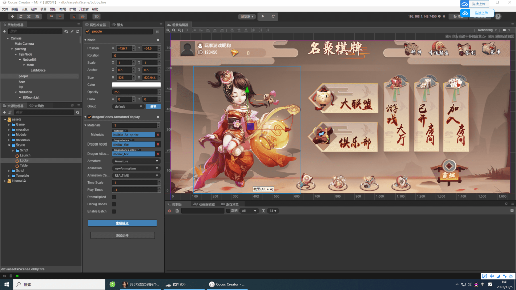 创胜系列名聚大联盟房卡俱乐部源码 创胜新UI