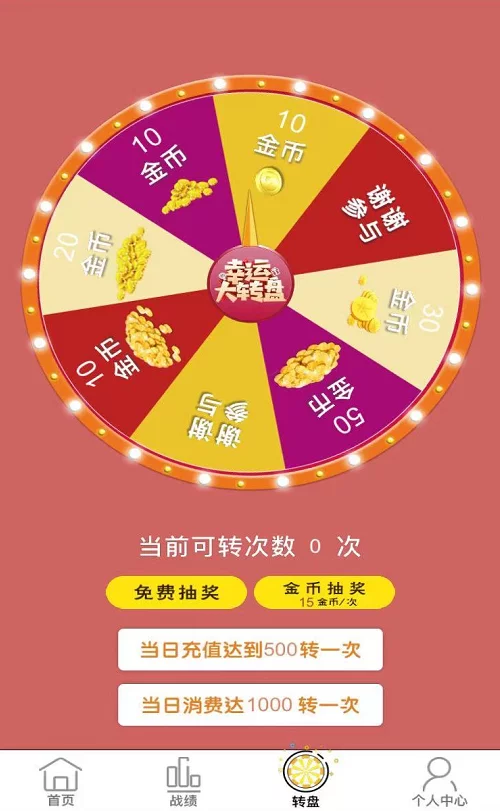 H5金币房卡双模式德州扑克