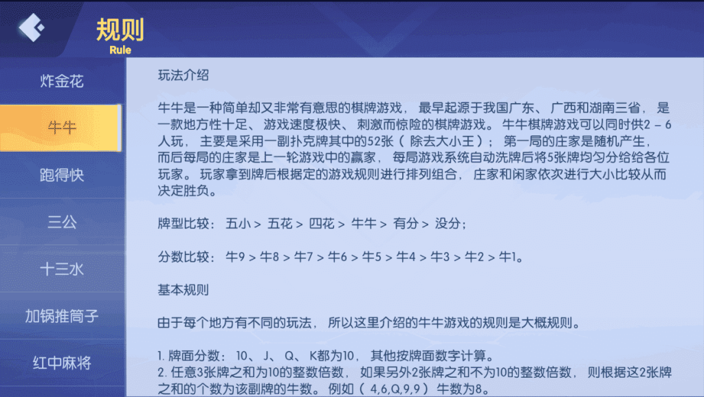 百游系列乐友联盟房卡棋牌带AI机器人