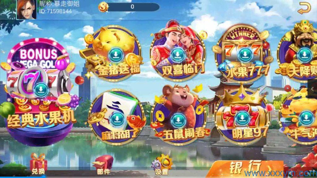 夜成都系列 大冰城电玩