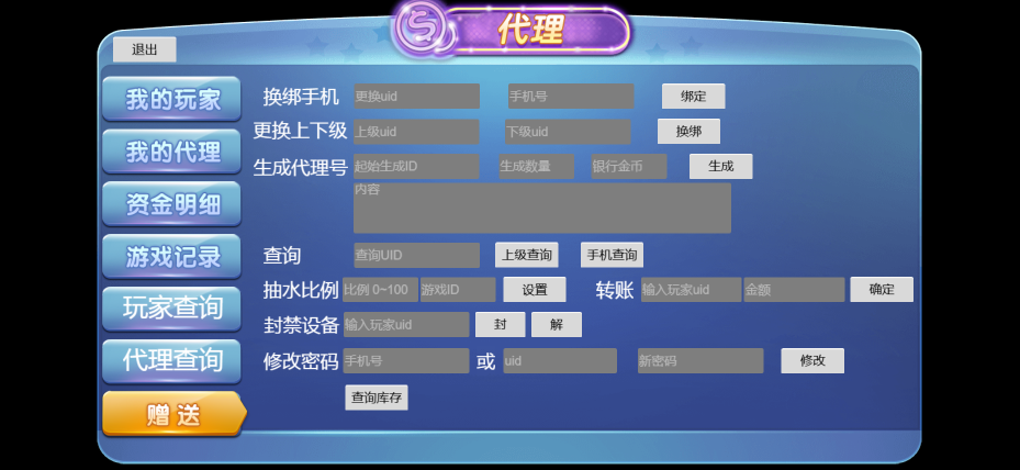 KGames 运营级源码 三端完美