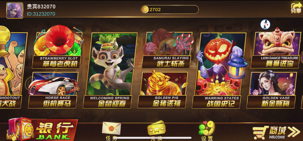 Unity3D系列澳门娱乐