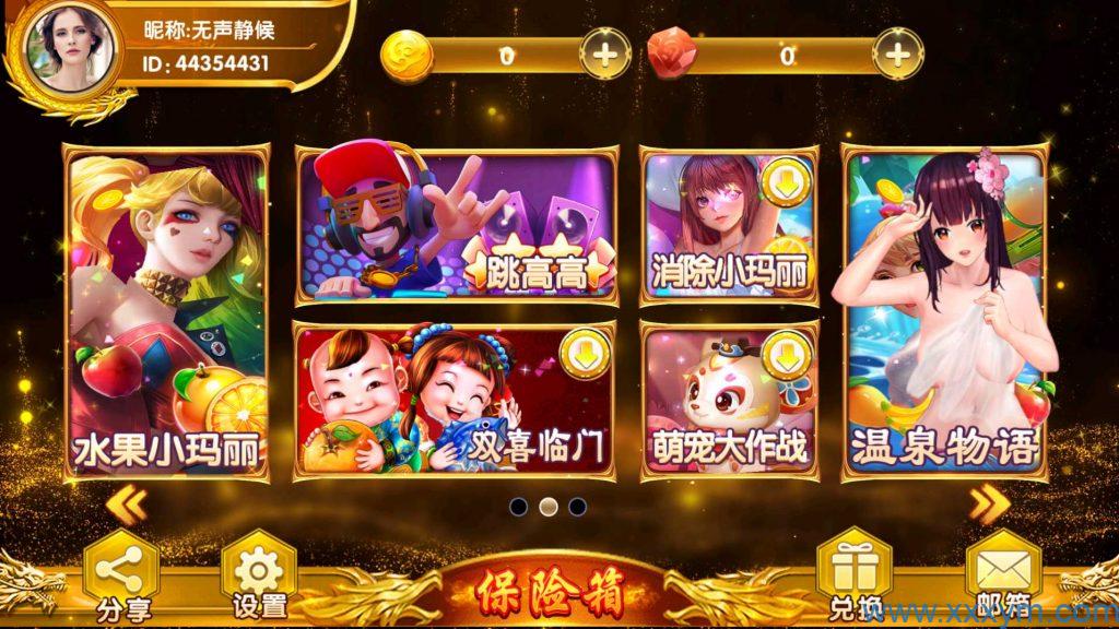 九鼎-发大财电玩全套服务器打包