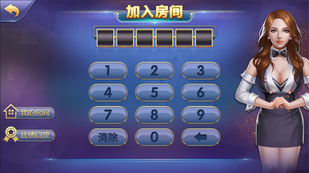 【亲测】网狐精华版源码二开双模式大联盟 会友茶苑客户运营版