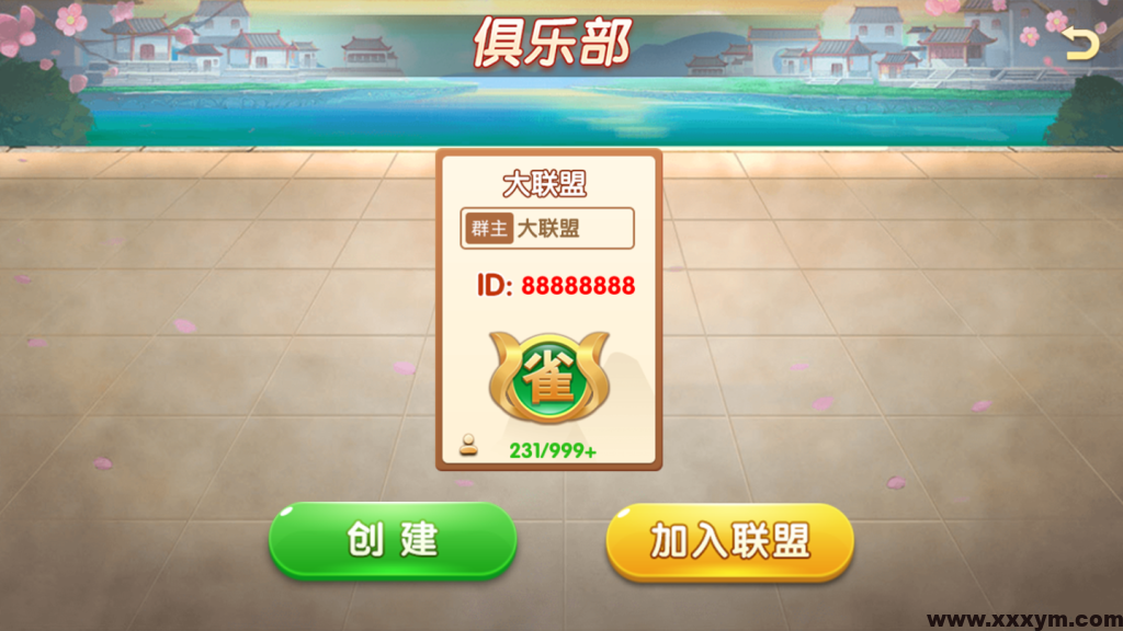 【钻石免费】约牌吧全套组件