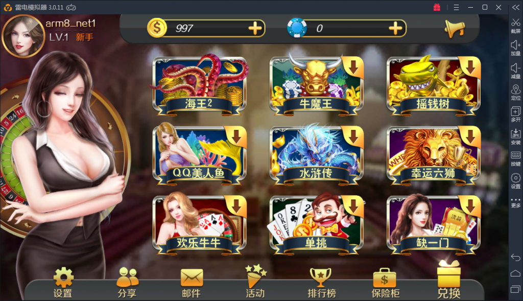 【最终更新】星力9代棋牌完整数据+完整双端+无授权+吞吐完美版本