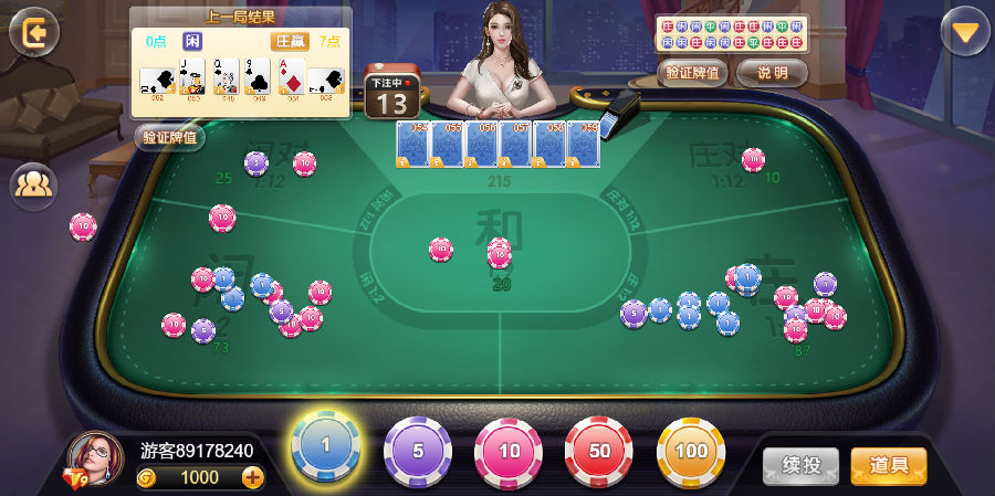 博炫娱乐 H5+app/文字教程