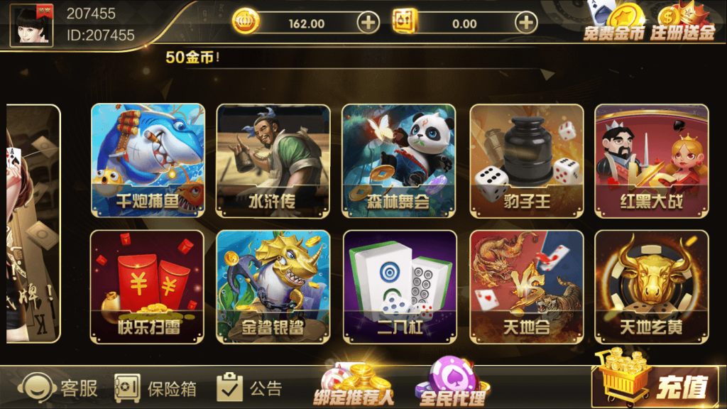 大富二开银河娱乐完美运营