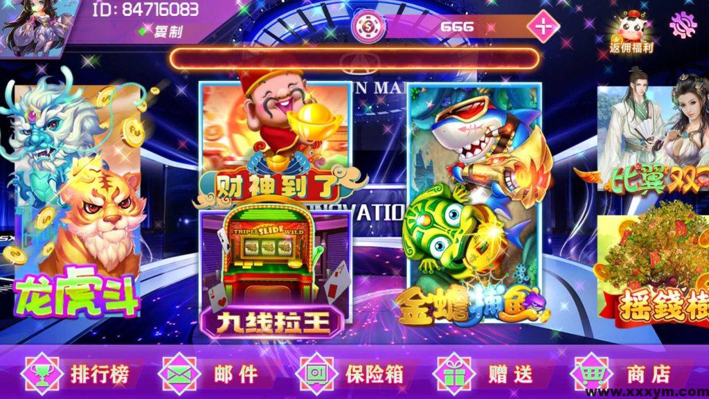 【钻石免费】网狐电玩系列/891游戏 电玩城