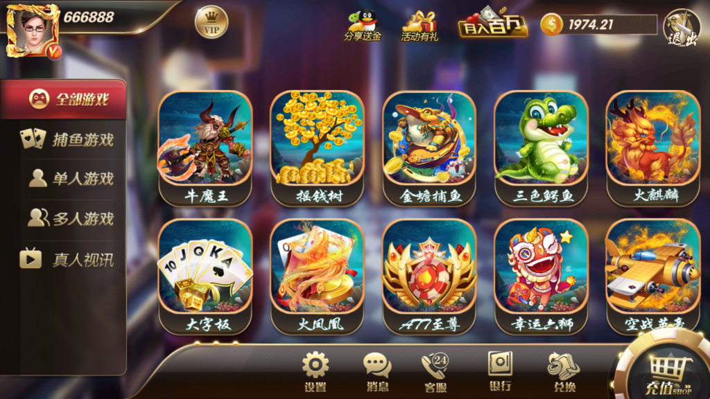 178大鱼塘电玩游戏厅