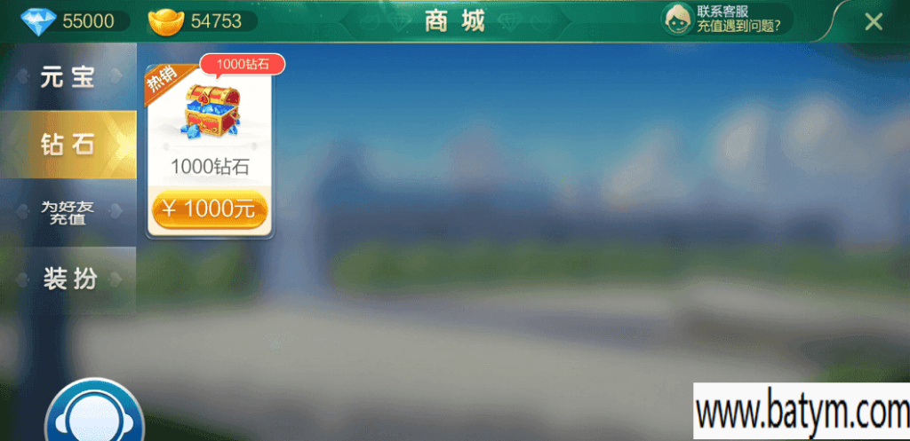 七星棋牌湖南地区,全网独家首发岳阳郴州常德株洲益阳长沙永州湘西七星房卡端+比赛模式