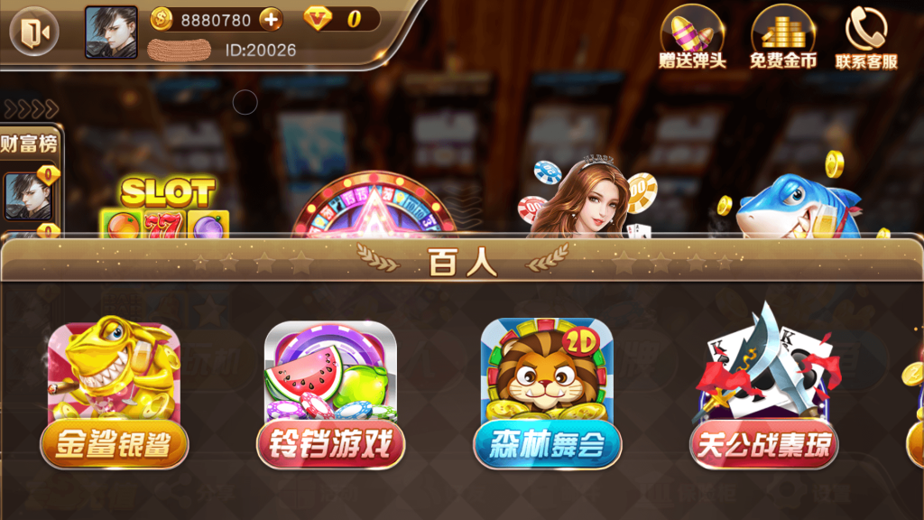 富贵3系列-富贵3至尊版完整镜像一键搭建端，带详细搭建教程