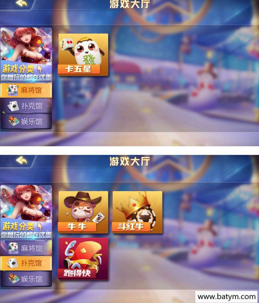 创胜系列嘉年华-斗红牛-卡五星
