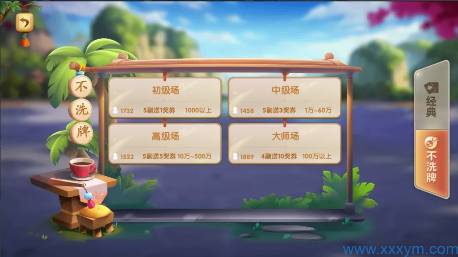 网狐二开865电玩城捕鱼街机带道具弹头完整双端组件