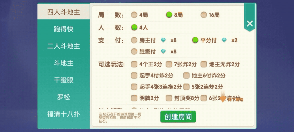 Cocos系情怀源码多套精美UI界面皮肤切换全国600子游戏（带控）