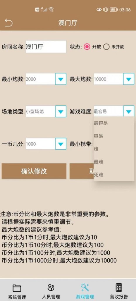 金蟾大战/大玩家/老版星力全捕鱼系列电玩城棋牌组件完整三端+带视频搭建教程