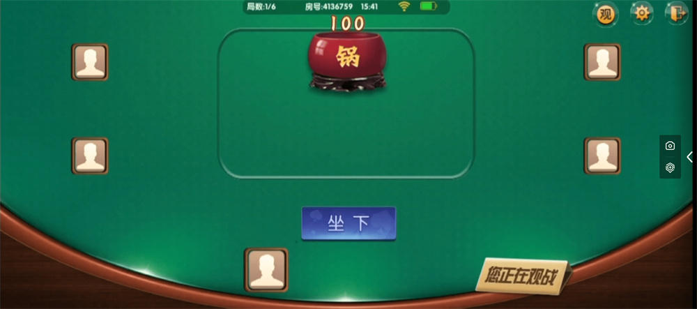 微乐奇迹熊猫大联盟定制棋牌打包下载