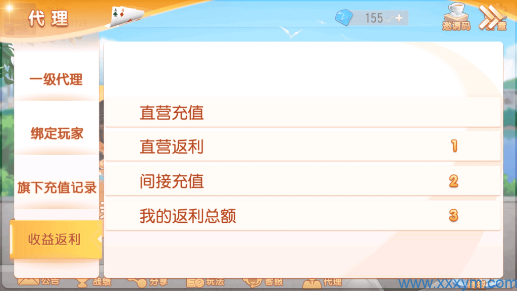 创胜系列大众娱乐菏泽麻将亲友团房卡棋牌组件