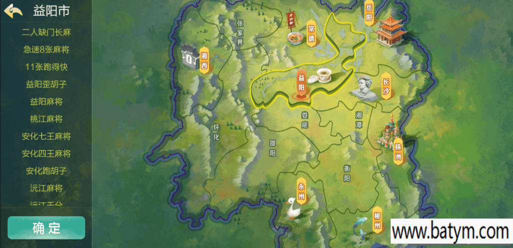 七星棋牌湖南地区,全网独家首发岳阳郴州常德株洲益阳长沙永州湘西七星房卡端+比赛模式
