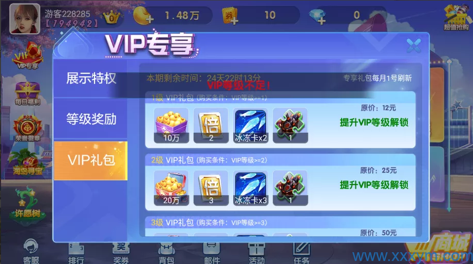 网狐二开865电玩城捕鱼街机带道具弹头完整双端组件