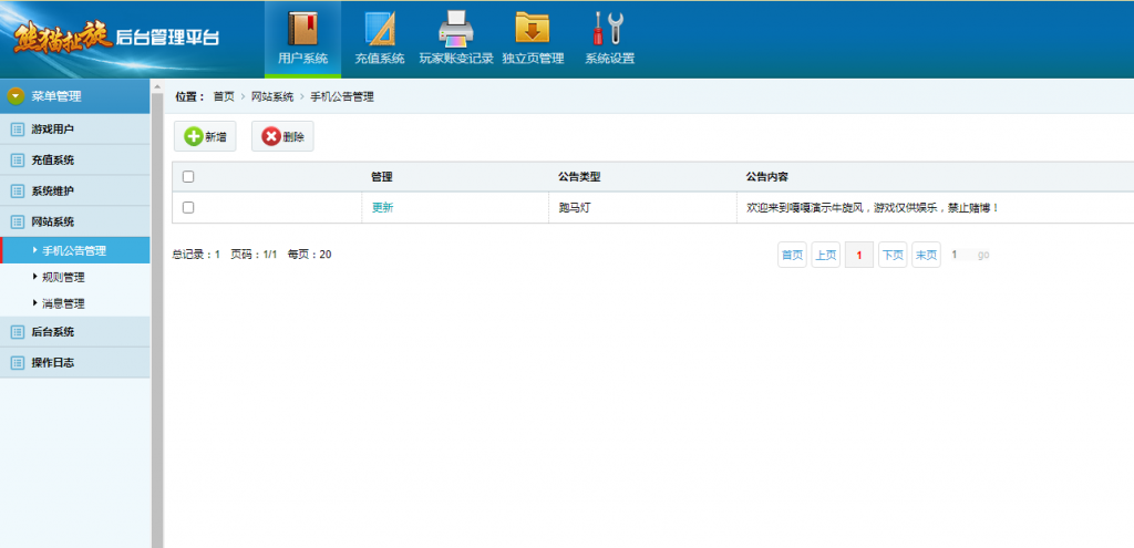 U3D牛旋风竖版单扯璇双端完整,牛旋风单款扯旋带俱乐部房卡棋牌组件+文本搭建教程