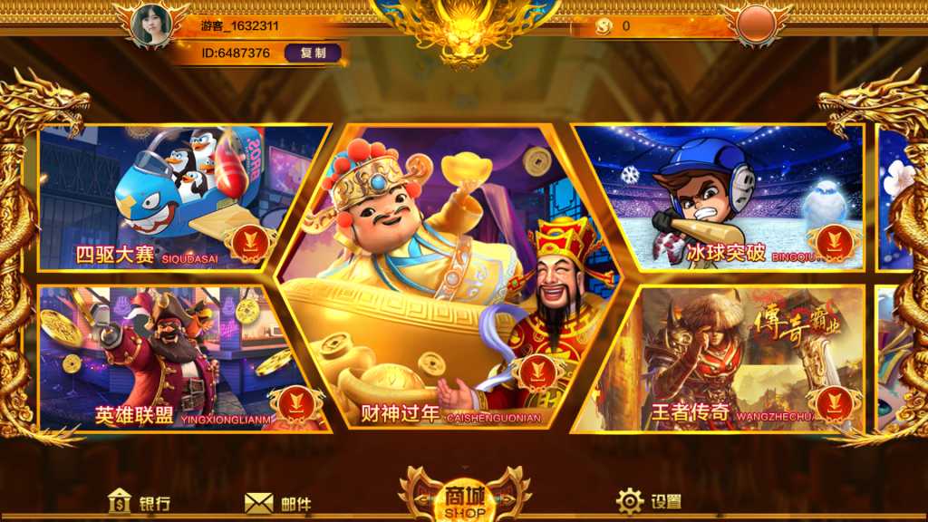 蒙特系列新版渡口娱乐