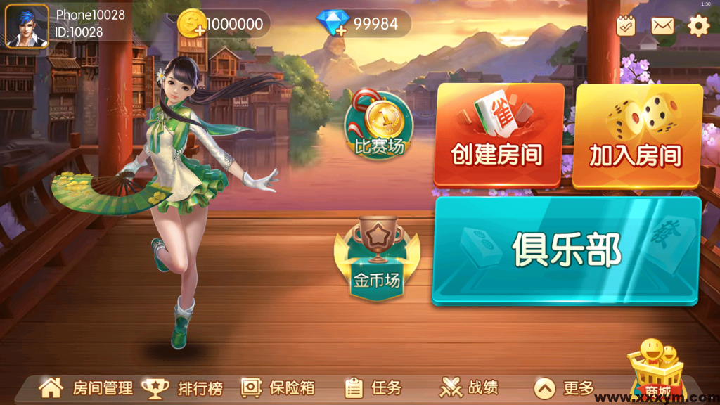 【商业源码】红鸟源码 天天联盟 编译好组件 双端完整 完美运营 独家首发