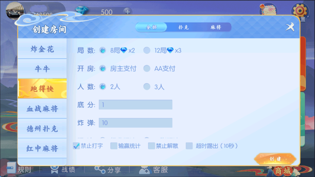 独家首发百游四友联盟全套运营服务器打包｜双端数据+智能陪玩机器人｜附解密工具及高清视频教程