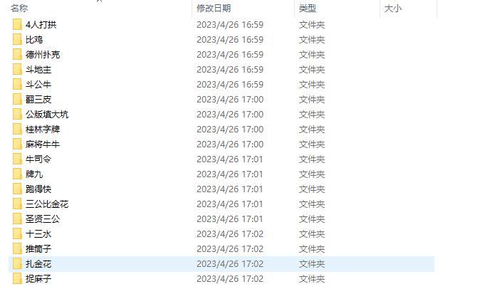 创胜系列名聚大联盟房卡俱乐部源码 创胜新UI