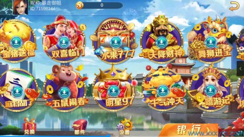 夜成都系列 大冰城电玩-不凡源码网