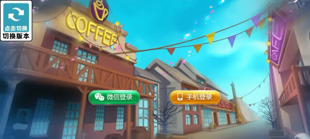 Cocos系情怀源码多套精美UI界面皮肤切换全国600子游戏（带控）-不凡源码网