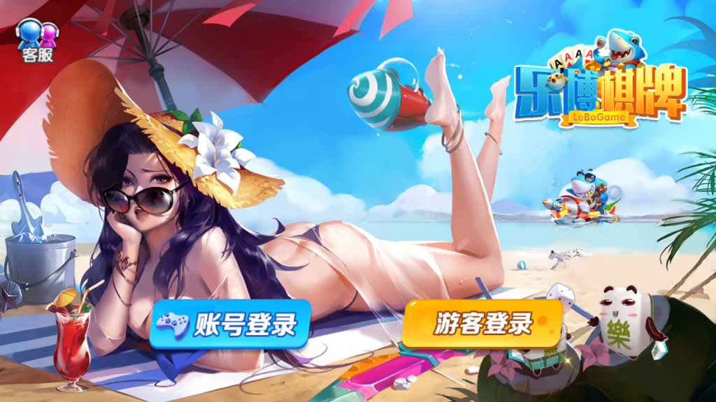网狐系列乐博互娱双端齐全-不凡源码网