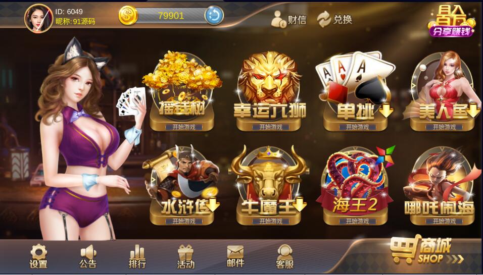 新版星力10代/星途游戏电玩棋牌组件带视频搭建教程-不凡源码网