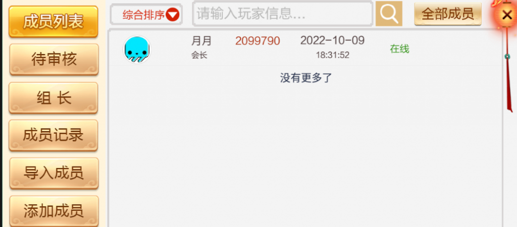 七星郴州棋牌全网独家首发七星郴州麻将扑克字牌房卡12子游戏+亲友圈乐豆模式+防沉迷模式+比赛模式+双端